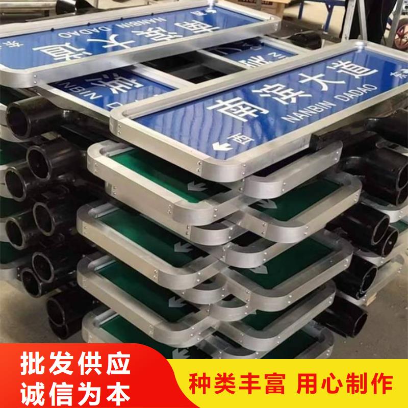 道路标志牌支持定制