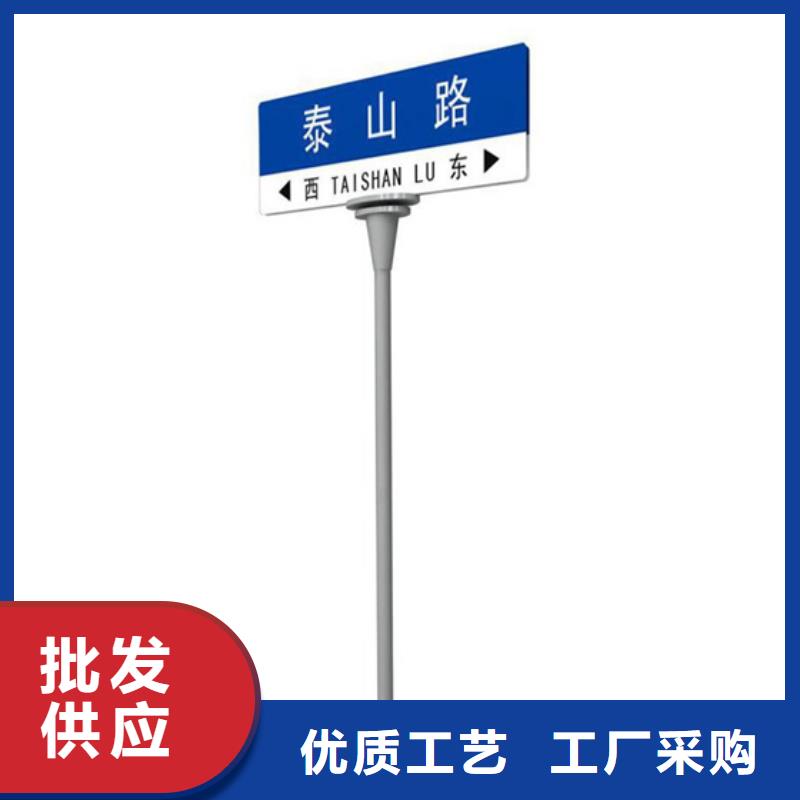 道路指示牌施工团队