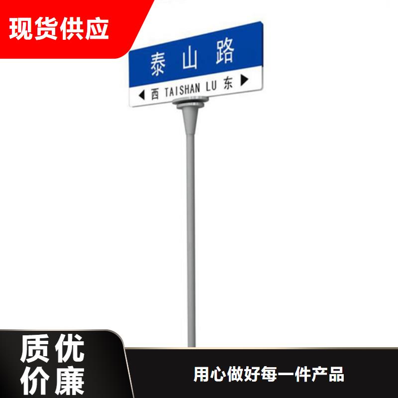 道路标志牌公司