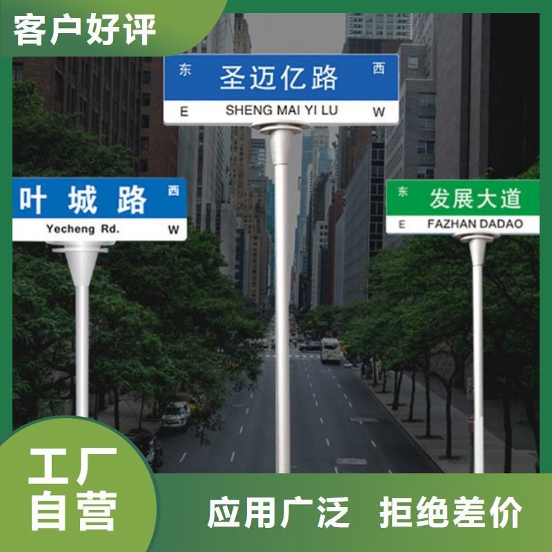 多方向路上门服务
