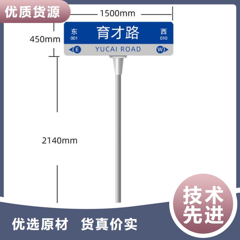 多方向路上门服务