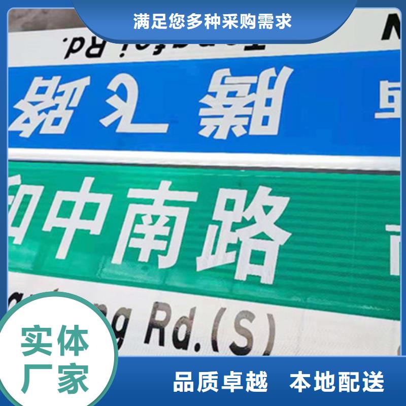 道路路型号全