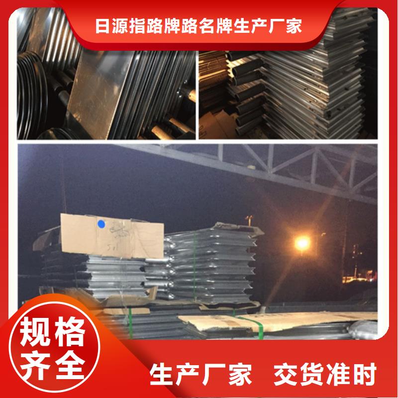 道路指示牌来样定制