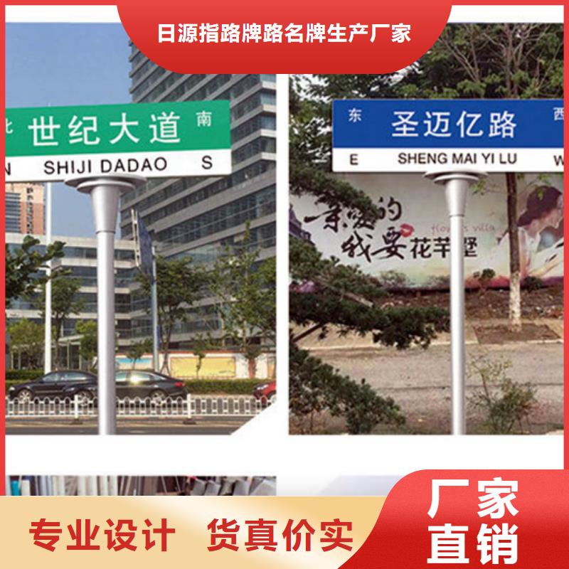 指路牌厂家直销