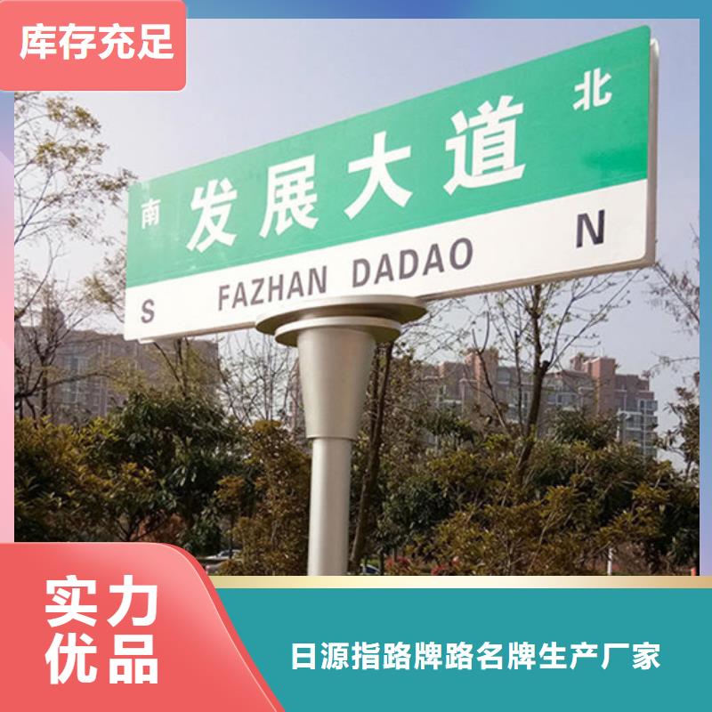 道路指路牌规格齐全