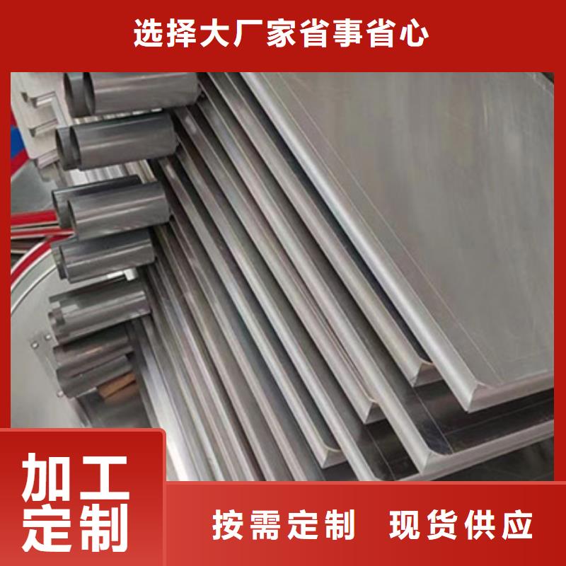 不锈钢路承诺守信