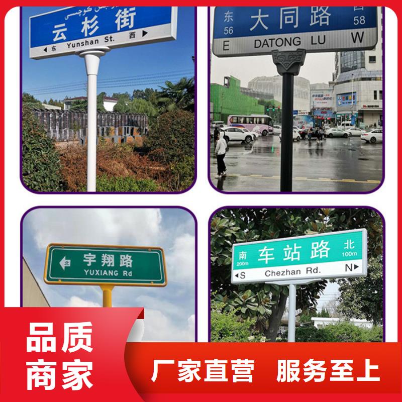 八角立柱路设计