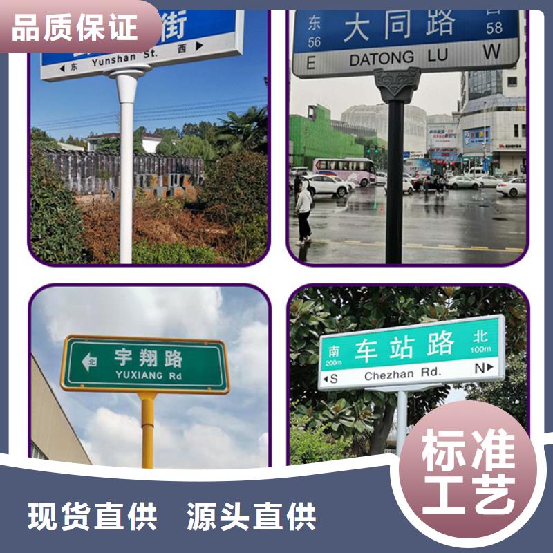 道路指示牌零售