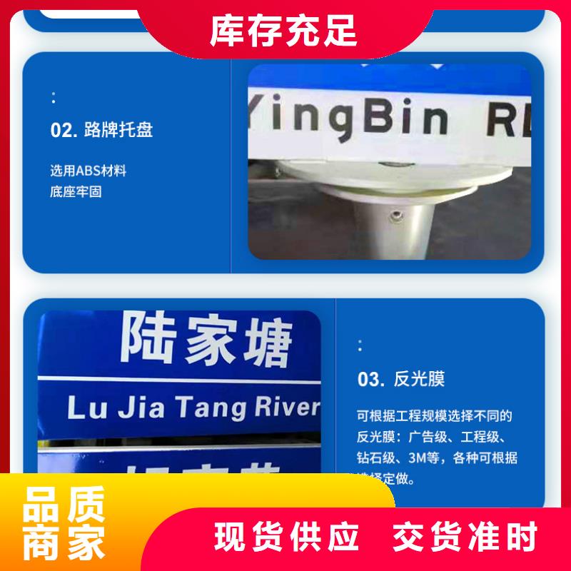 公路标志牌定制