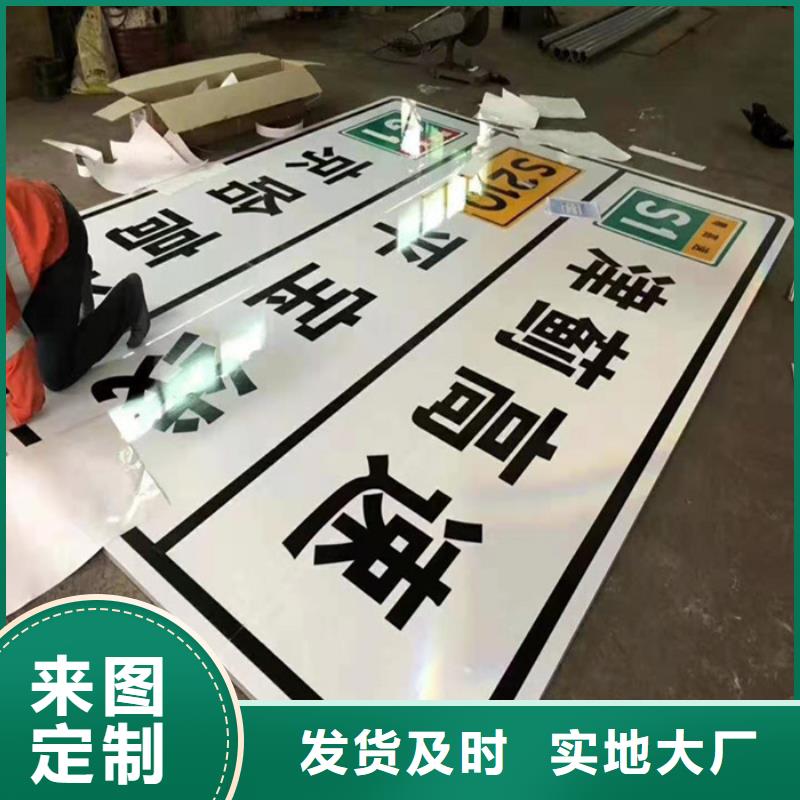 【公路标志牌】道路标示牌精致工艺