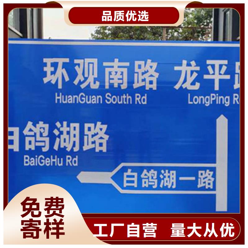 公路标志牌-T型路厂家货源稳定