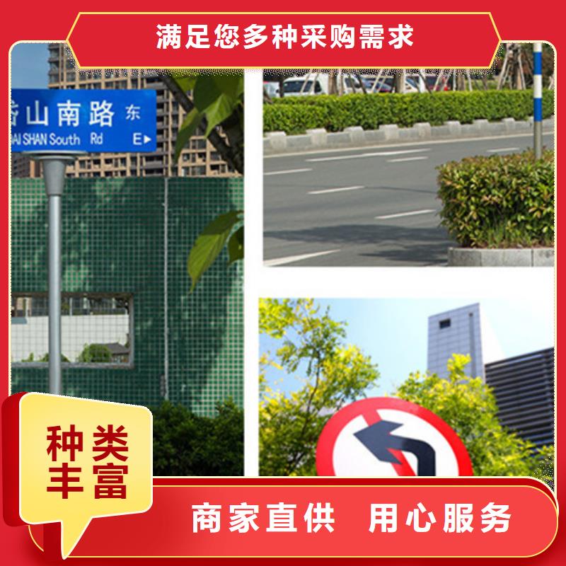 公路标志牌定制