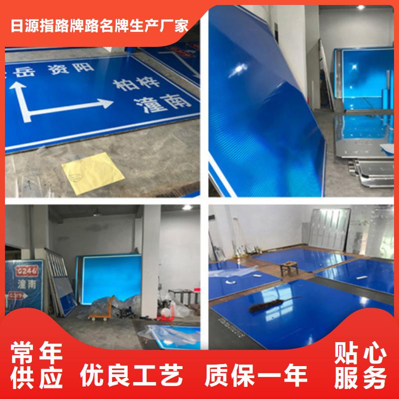 公路标志牌质保一年