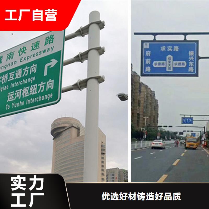 文昌市公路标志牌售后完善