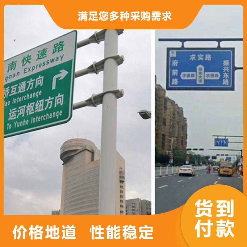公路标志牌-T型路厂家货源稳定