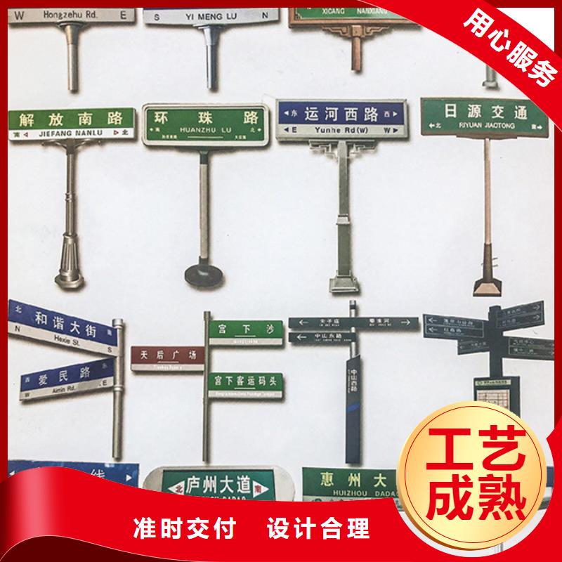 【公路标志牌】路放心得选择