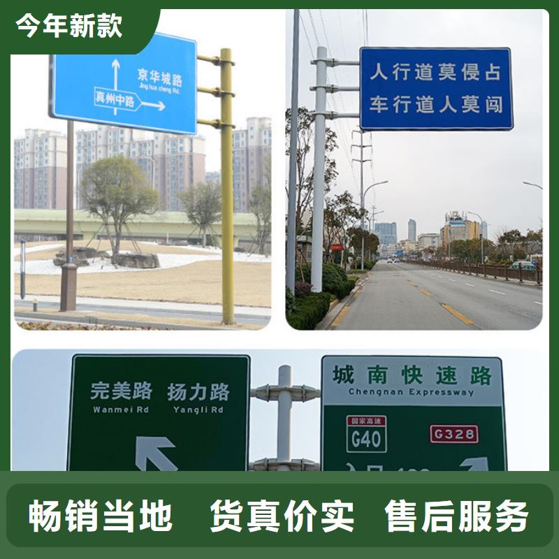 公路标志牌信赖