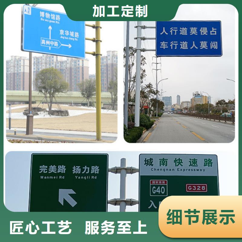 公路标志牌销售