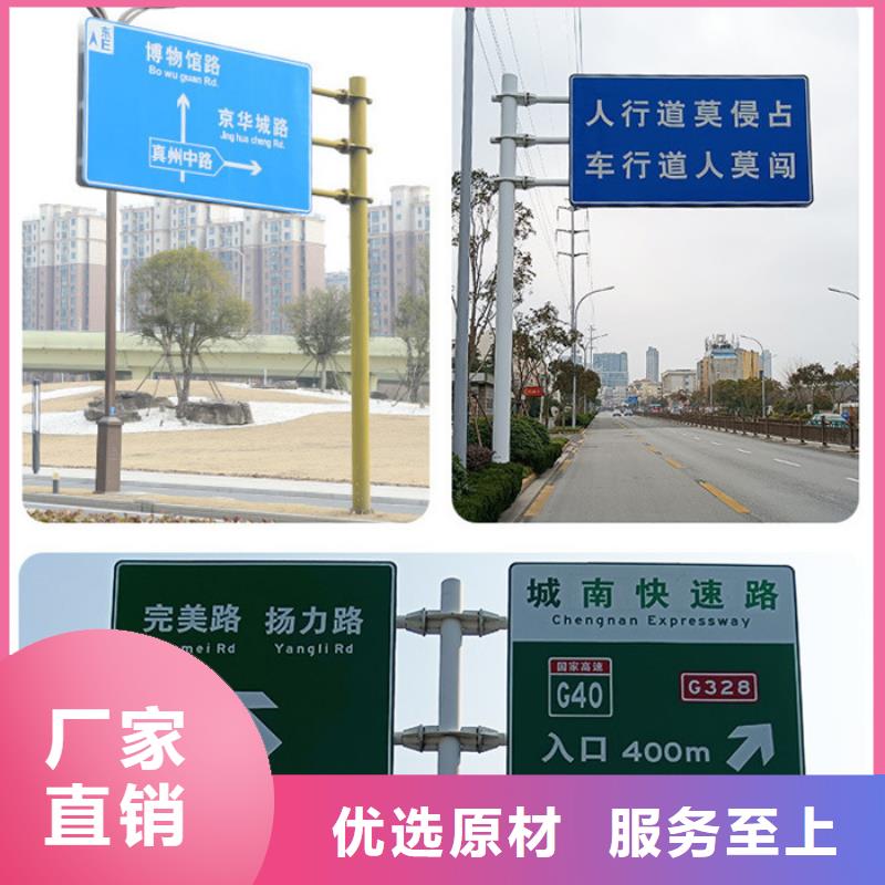 公路标志牌实体厂家