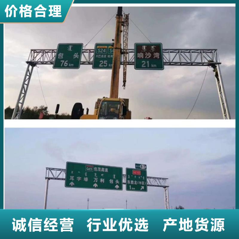 公路标志牌厂家