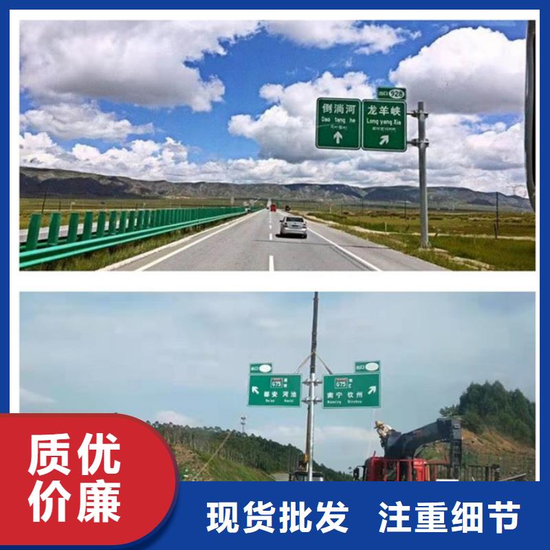 公路标志牌销售