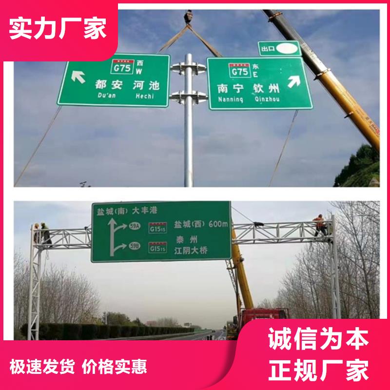 【公路标志牌】指路牌好品质用的放心