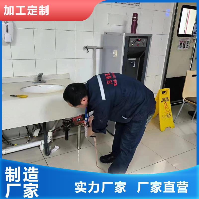 管道疏通-物业单位管道清洗一对一为您服务