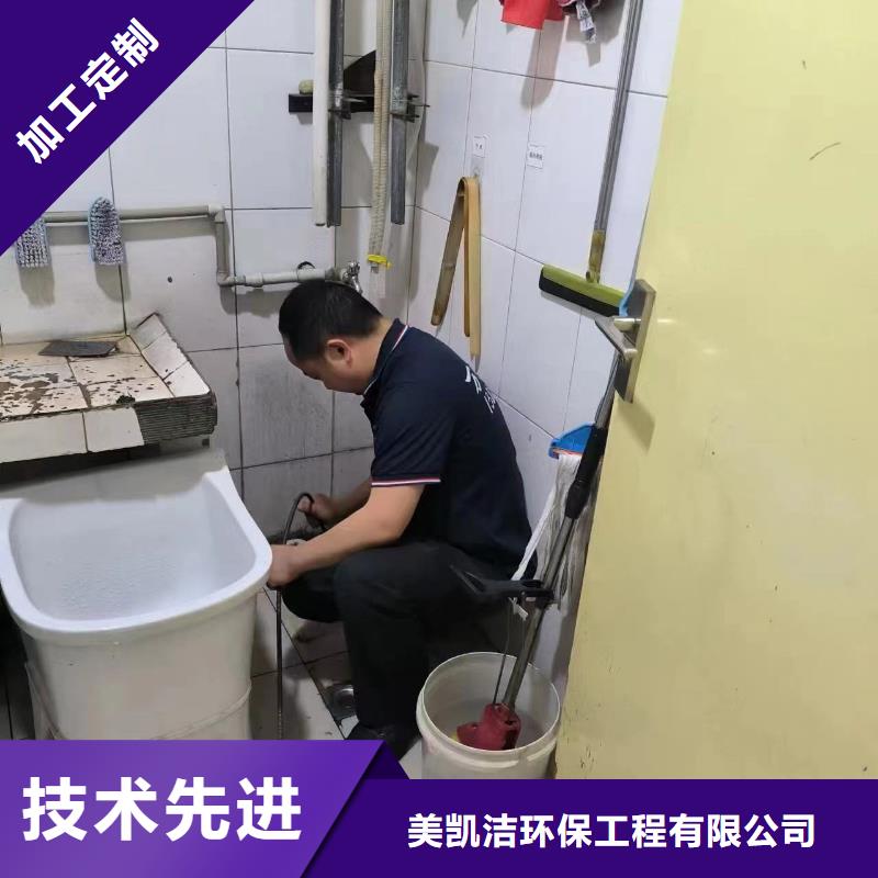 管道疏通企业管道清洗价格有优势