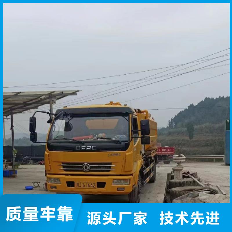 管道疏通企业管道清洗匠心制造