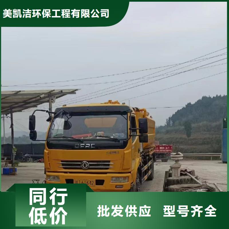 管道疏通企业管道清洗生产型