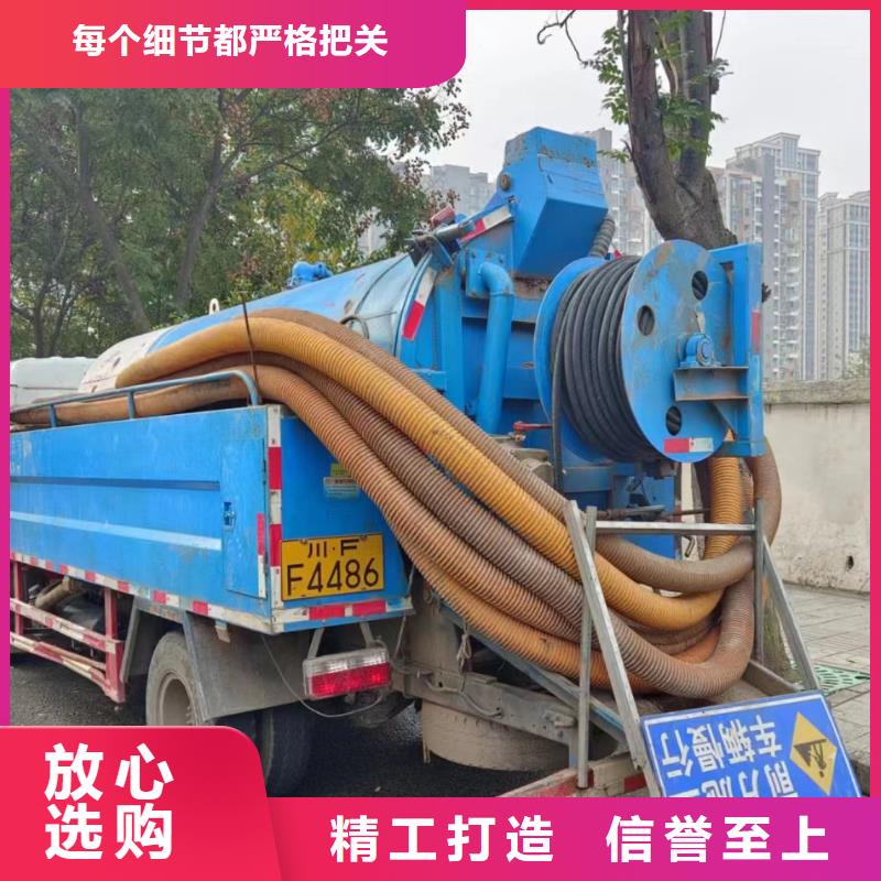 管道疏通清理污水池公司制造生产销售