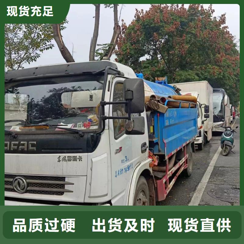 【管道疏通】,市政排水管道清洗快捷的物流配送