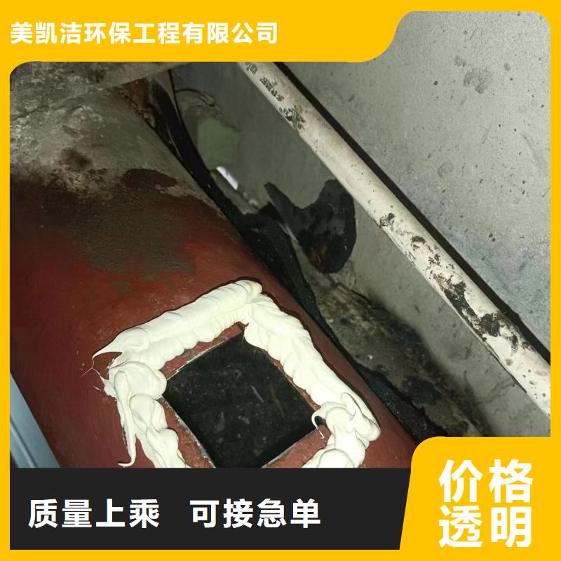 管道疏通污水厂淤泥清理来电咨询