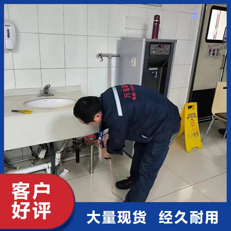 管道疏通_物业单位管道清洗产地货源