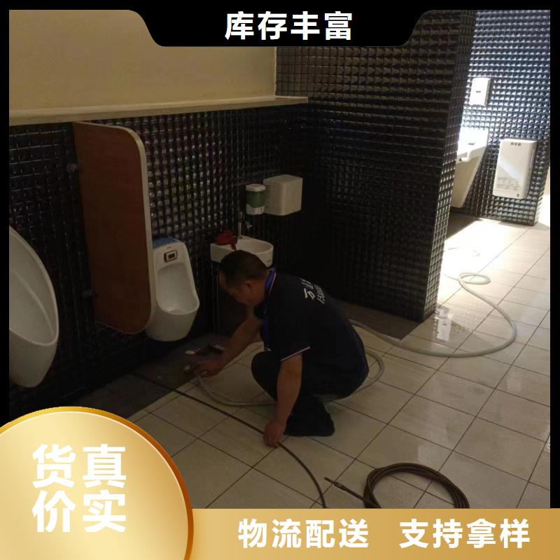 管道疏通高压清洗管道敢与同行比质量