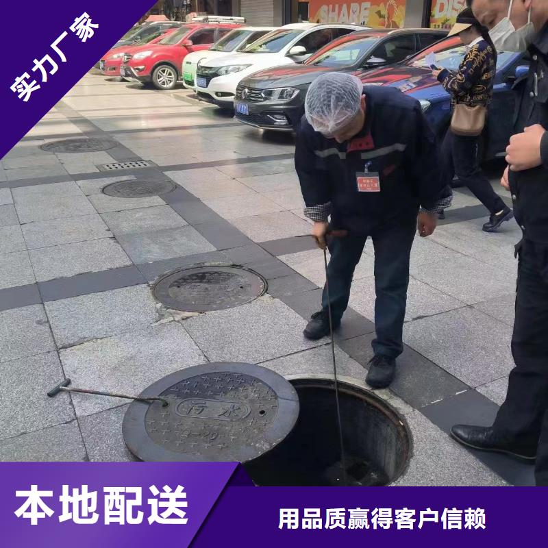 管道疏通-市政雨污管道疏通好产品放心购