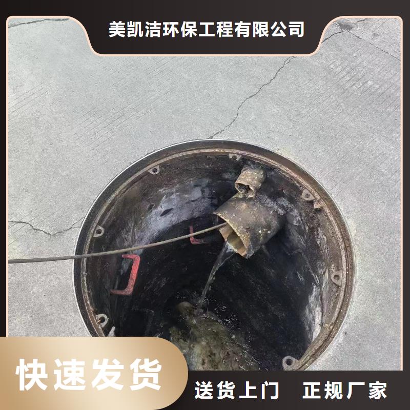 管道疏通沉淀池清淤严选用料