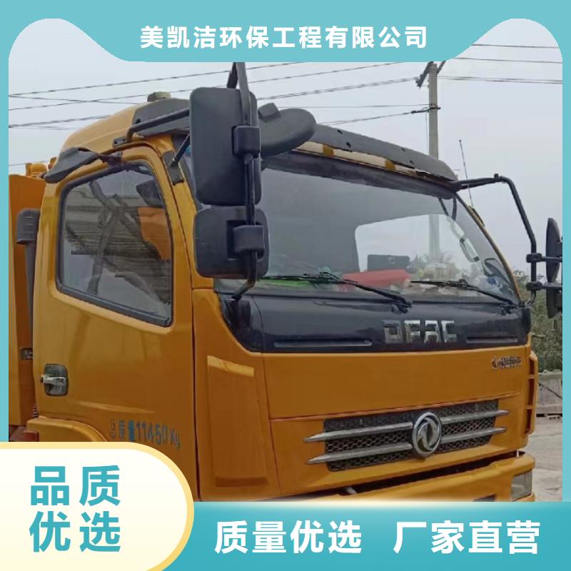 管道疏通沉淀池清理商家