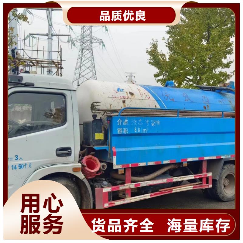管道疏通 沉淀池清理公司精益求精