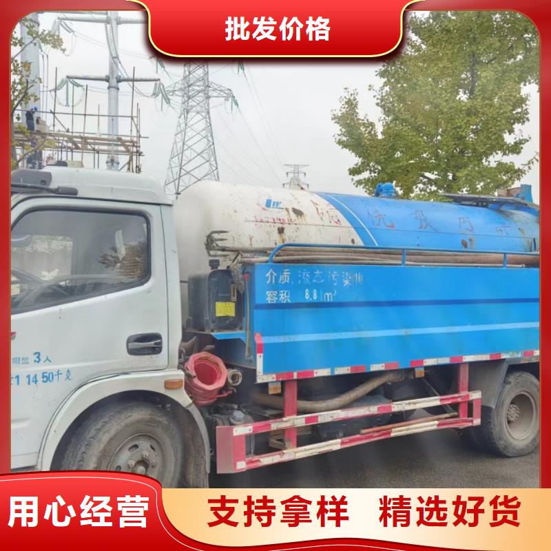 【管道疏通】清理污水池公司全新升级品质保障