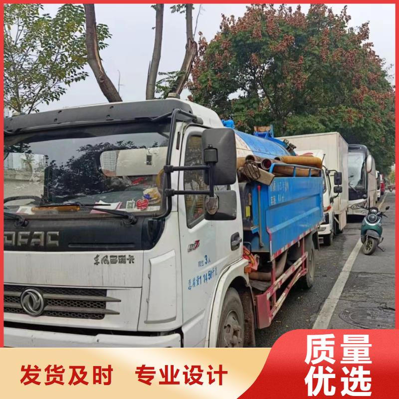 【管道疏通】,市政排水管道清洗快捷的物流配送