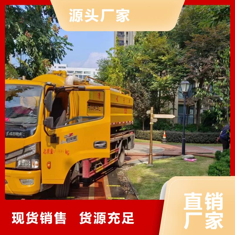 管道疏通 沉淀池清理公司精益求精