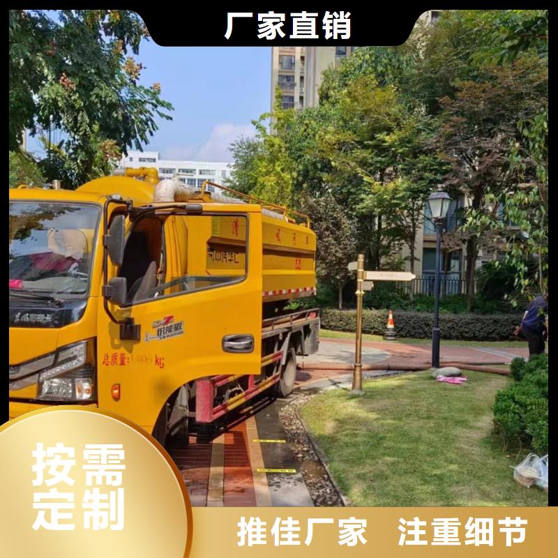 管道疏通市政雨污管道疏通规格齐全实力厂家