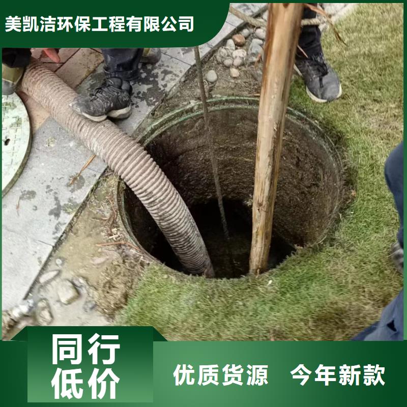 管道疏通_清理污水池公司厂家实力雄厚
