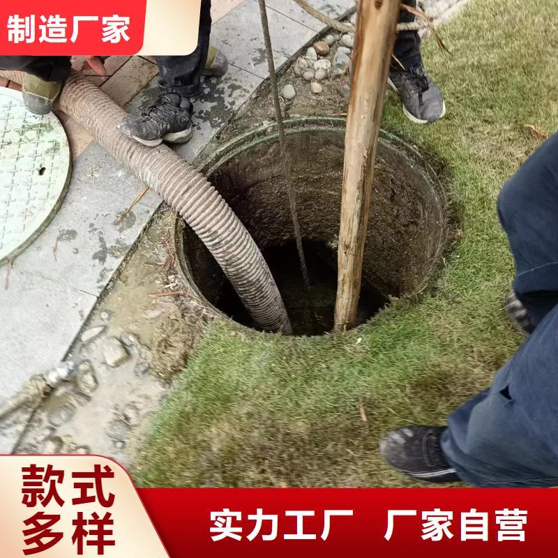管道疏通-物业单位管道清洗一对一为您服务