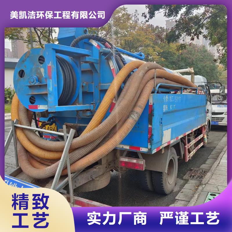 管道疏通,物业单位管道清洗甄选好物