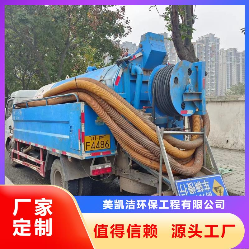 管道疏通,【管道清淤疏通】真材实料加工定制
