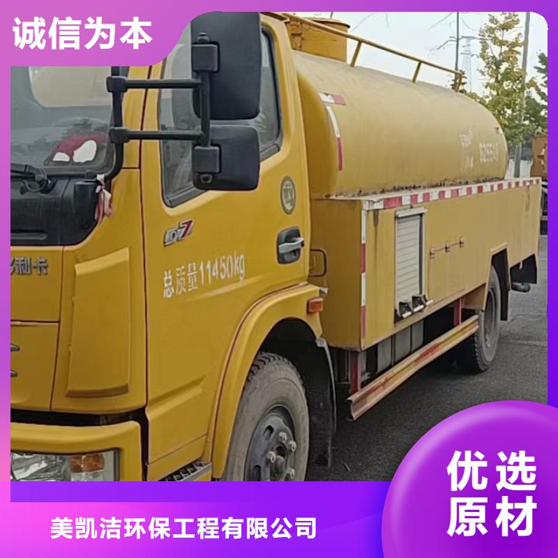 管道疏通_物业单位管道清洗产地货源
