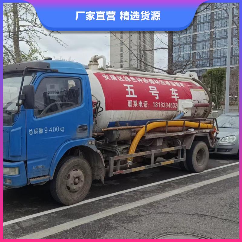 管道疏通 沉淀池清理公司精益求精