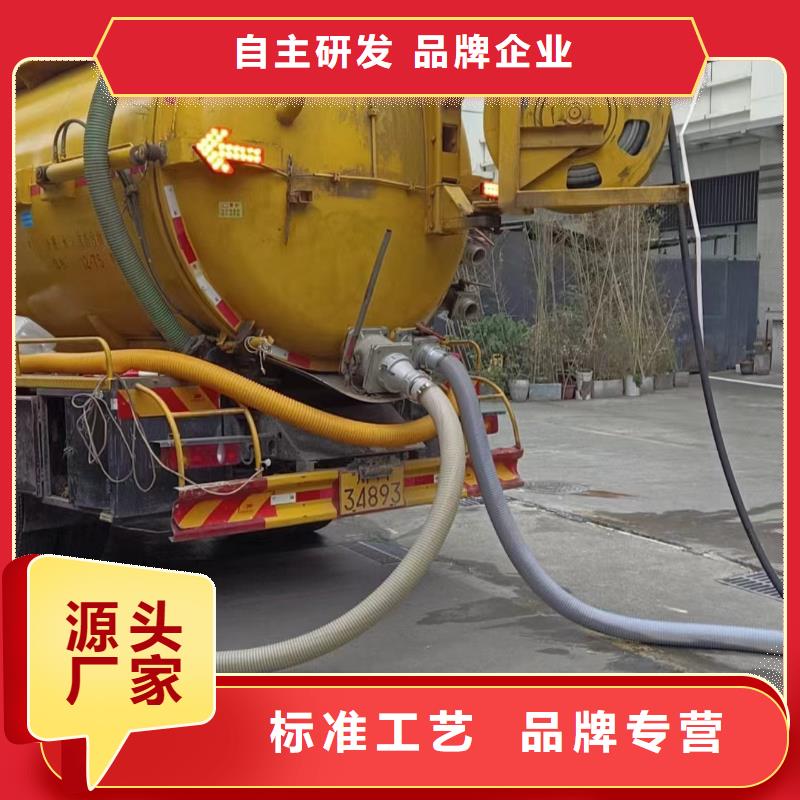 【管道疏通】物业单位管道清洗懂您所需